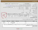 تصویر کوچک آگهی تهیه و حمل آسفالت توپکا 019 تحویل در محل اجرای پروژه 
