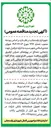 تصویر کوچک آگهی کرایه جرثقیل جهت جابجایی مصالح در پروژه های عمرانی