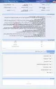 تصویر کوچک آگهی لاستیک ریزی بارابان140301736