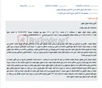 تصویر کوچک آگهی مزایده سیمکارت در سامانه ستاد.