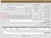 تصویر کوچک آگهی ماسک شفاف بزرگسال تعداد 3000عدد 