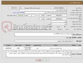 تصویر کوچک آگهی پودر بیکربنات سدیم تعداد 1000 عدد