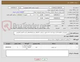 تصویر کوچک آگهی درب چوبی(درب قابلمه ای)  و ورق ام دی اف طبق درخواست الصاقی وشرایط الصاقی بازدید الزامی الزانمی الزامی 