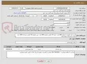 تصویر کوچک آگهی خرید کره تکنفره به مقدار 800 عدد---مربا 25 گرمی تکنفره 800 عدد--پنیر تکنفره 30 گرمی صبحانه 1000 عدد جهت اشپزخانه بیمارستان