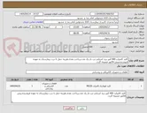 تصویر کوچک آگهی کلید کامپکت 400 آمپر برند اشنایدر-تب دار یک عدد.پرداخت نقدی.هزینه حمل تا درب بیمارستان به عهده فروشنده.پیش فاکتور ضمیمه گردد.