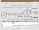 تصویر کوچک آگهی لوازم برقی مصرفی طبق مشخصات فنی.مقتضی است حتما قبل از قیمت دهی حتما با کارشناس مربوطه جهت اطلاع دقیق از مشخصات فنی تماس گرفته شود09120412808