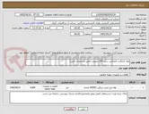 تصویر کوچک آگهی لوله کاروگیت فاضلابی سایز 200 میلیمتر (طبق مشخصات فنی)