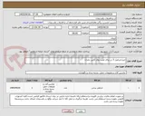 تصویر کوچک آگهی خریدجرثقیل 3 تن برای نصب روی کابین بحران