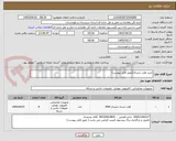 تصویر کوچک آگهی خرید هارد اینترنال(طبق فایل پیوست)
