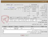 تصویر کوچک آگهی درخواست خرید پمپ