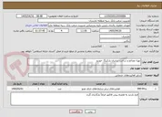 تصویر کوچک آگهی تهیه مصالح و ساخت سایبان پارکینگ خودرو