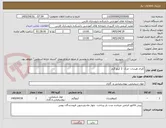 تصویر کوچک آگهی کلرال هیدرات  مرک  2 کیلو گرم 