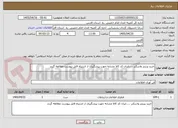 تصویر کوچک آگهی خرید پرینتر واسکنر .....ایران کد کالا مشابه جهت پیشگیری از اشتباه فایل پیوست مطالعه گردد 