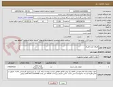 تصویر کوچک آگهی ظروف یکبار مصرف