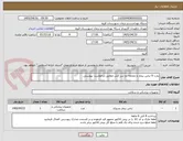 تصویر کوچک آگهی پارت 6 لباس بیمار و ملحفه دو سر کش مطابق درخواست پیوستی 