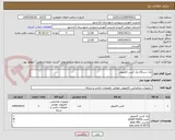 تصویر کوچک آگهی یک دستگاه یک کیس کامپیوتر