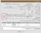 تصویر کوچک آگهی پرینتر مدل LaserJet Pro M501dn می باشد.
