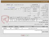 تصویر کوچک آگهی سیفتی باکس 2 لیتری- تولید داخل- شرکت مجوز imed داشته باشد- پرداخت اعتباری