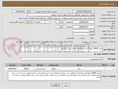 تصویر کوچک آگهی خرید 18000 کیلو گرم برنج هندی (خاطره رجب سرآشپز) 