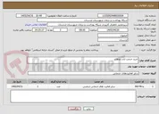تصویر کوچک آگهی خرید خدمت ایاب وذهاب