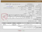 تصویر کوچک آگهی خرید پمپ شناور و موتور طبق شرایط فایل پیوست