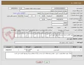 تصویر کوچک آگهی تهیه اقلام و اجرای روشنایی بلوار خلیج فارس