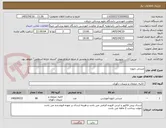 تصویر کوچک آگهی صندلی تابوره
