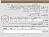 تصویر کوچک آگهی مونو اتیلن گلیکول