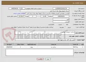 تصویر کوچک آگهی ساخت سرویس بهداشتی