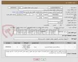 تصویر کوچک آگهی نرم افزار USIM PAC.......نرم افزار و لایسنس USIM PAC )یک ساله.... دقیقا مطابق شرح و شرایط پیوست