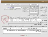 تصویر کوچک آگهی کابل آلومینیومی 4*25 زمینی سه فاز نول 25 (3*25*25) هزینه ارسال با تامین کننده پرداخت پس از تحویل و تنظیم صورتجلسه تحویل