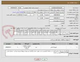تصویر کوچک آگهی خرید پنجه گربه ای و نرینگی تابلومهرآبادی"مطابق شرایط خصوصی"لازم بذکر است ایران کد ثبت شده در سامانه مشابه میباشد.