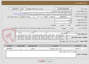 تصویر کوچک آگهی هوشمند سازی، کاهش تلفات 