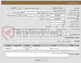 تصویر کوچک آگهی تست کلاس 4چسبدار اتوکلا بخار (8000عدد) تست کلاس 6 چسبدار اتوکلاو بخار (6000عدد) و تست PCD ///تست کنترل دسته( 4000)