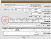 تصویر کوچک آگهی ظرف آلومنیومی برنجی کد 105  (120000 عدد )
