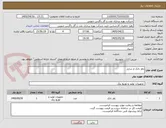 تصویر کوچک آگهی پاور بانک و شارژر