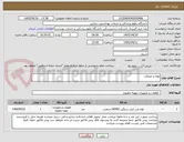 تصویر کوچک آگهی لوله و اتصالات 
