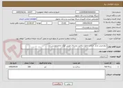 تصویر کوچک آگهی دیوارچینی مرکز خدمات جامع سلامت روستای طیس کوپان محمدموسی بازار