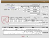 تصویر کوچک آگهی پد الکتروشوک زول روال خرید 4 ماهه پس از تامین اعتبار



