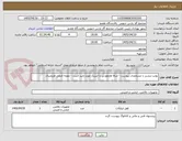 تصویر کوچک آگهی بولت تنشنر با مشخصات پیوست - صرفا هایفورس یا اینرپک مورد تایید است - نمونه اصلی اوریجینال