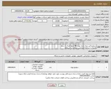 تصویر کوچک آگهی سوئیچ ‎فیبر نوری‏ تعداد پورت ‎48‏ نحوه اتصال ‎با سیم‏ 
همراه با شرایط اختصاصی شرکت در استعلام