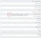 تصویر کوچک آگهی خرید یونیت otnفایبرهوم