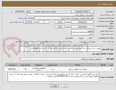 تصویر کوچک آگهی روکش تشک برانکارد مدل بهیار صنعت 20عدد وتشک برانکارد 5عدد/شرکت کننده ثبت IMEDباشد 