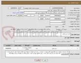 تصویر کوچک آگهی خرید شیر دوش 