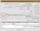 تصویر کوچک آگهی ROOF MOUNTED FAN ROOF VENT
شرح دقیق اقلام پیوست می باشد.