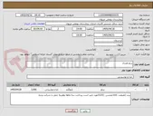 تصویر کوچک آگهی برنج هندی