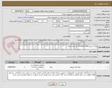 تصویر کوچک آگهی ورق استیل 2000×1000×5 به تعداد 1ورق
