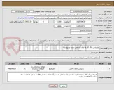 تصویر کوچک آگهی پارتیشن اتاق کار به ابعاد مشخص شده در پیوست