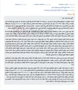 تصویر کوچک آگهی مزایده ملک مسکونی در علامرودشت به دلیل محکومیت به پرداخت سکه و هزینه سفر حج.