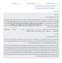تصویر کوچک آگهی مزایده یکدستگاه وانت نیسان یخچالدار به قیمت پایه ۹.۳۰۰.۰۰۰.۰۰۰ ریال.
